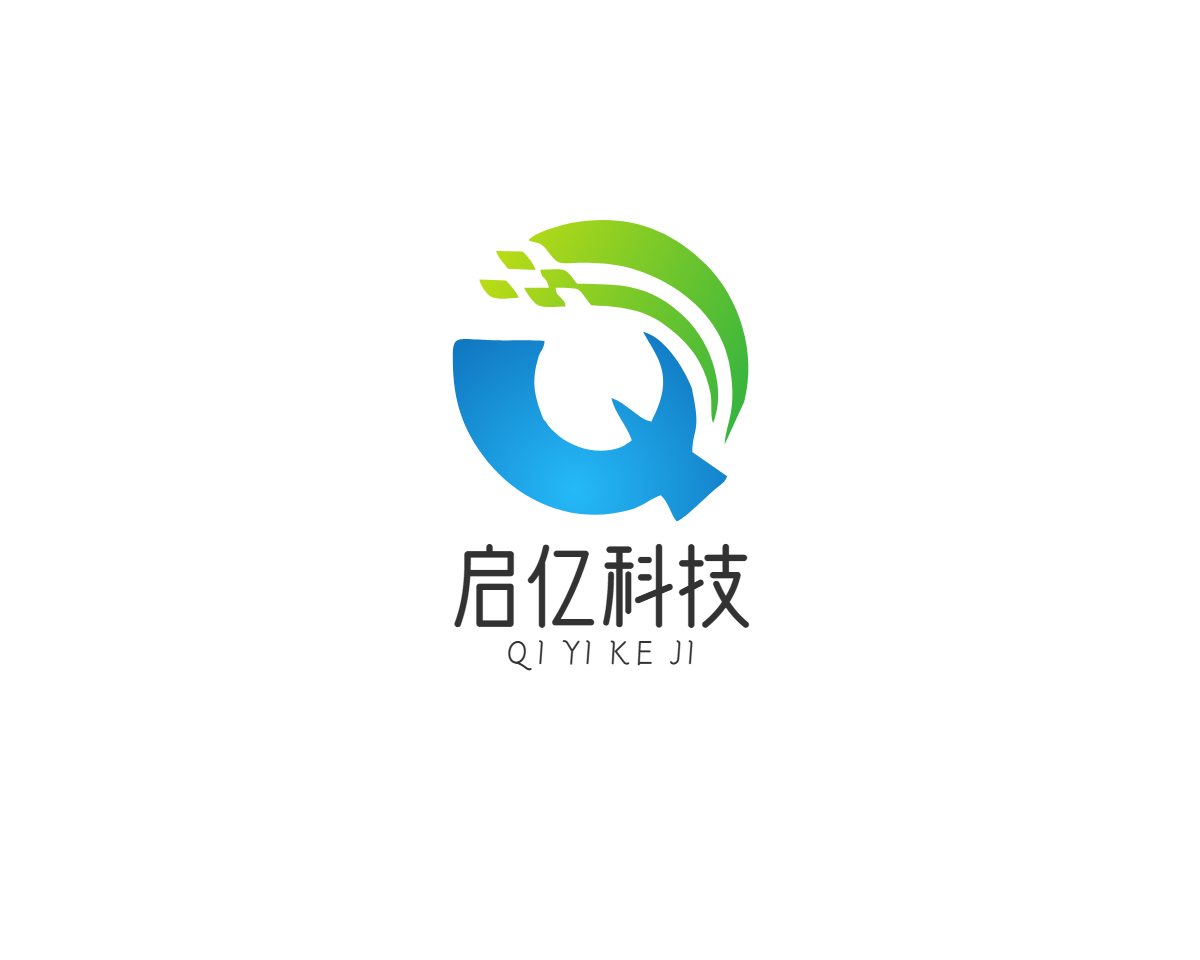 启亿科技